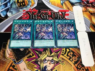 黒・爆・裂・破・魔・導 ミレニアム 3枚セット てら