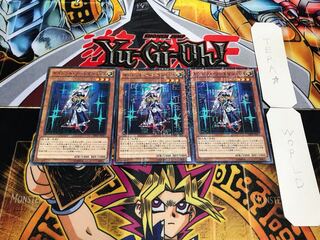 Silent Swordsman LV3 Millennium 3-Piece Set Terra