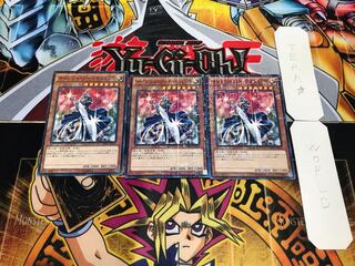 サイレント・ソードマン LV7 ミレニアム 3枚セット てら