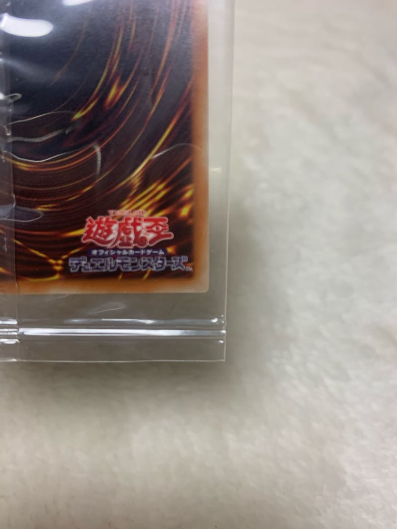 マジシャンズ・コンビネーション 未開封