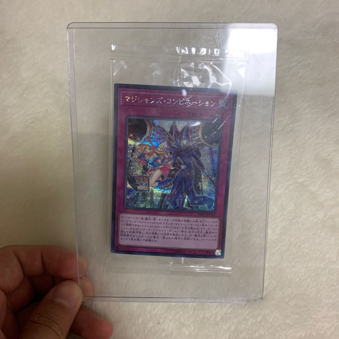 マジシャンズ・コンビネーション 未開封
