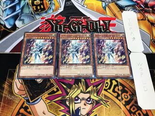 サイレント・マジシャン LV8 ミレニアム 3枚セット てら