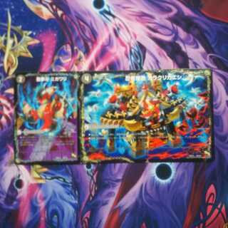 悪夢卍 ミガワリ｜忍者屋敷 カラクリガエシ｜絡繰の悪魔龍 ウツセミヘンゲ　1枚