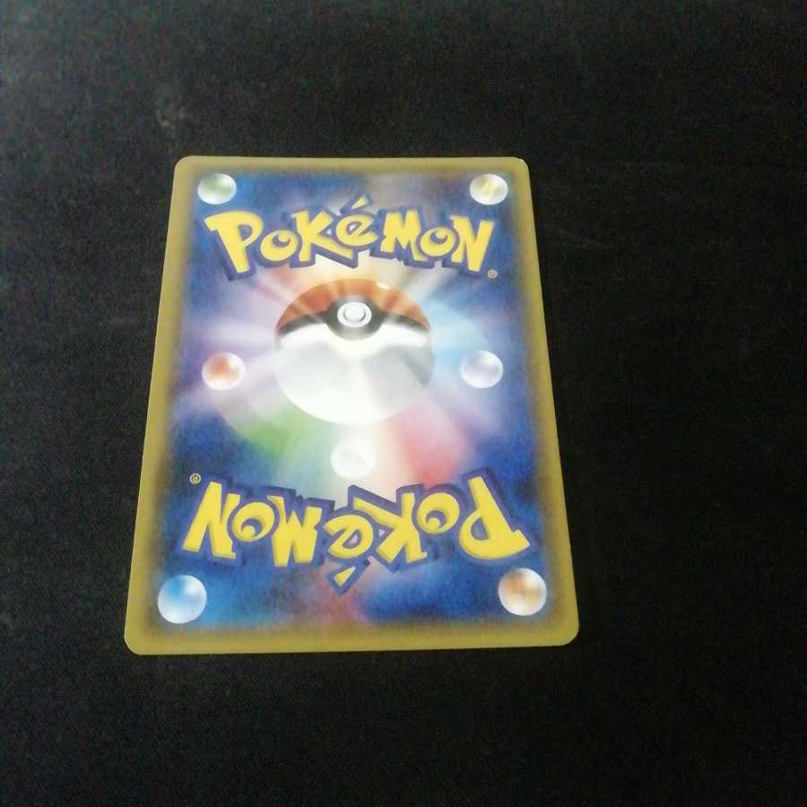 ポケモンカード　ブラッキーGX　RR　送料無料