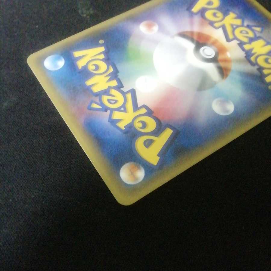 ポケモンカード　ブラッキーGX　RR　送料無料