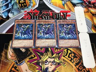 覚醒の暗黒騎士ガイア ミレニアム 3枚セット てら