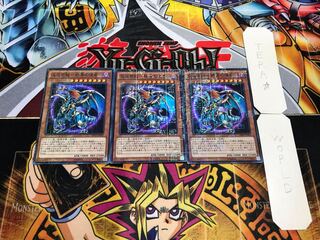 混沌帝龍-終焉の使者- ミレニアム 3枚セット てら