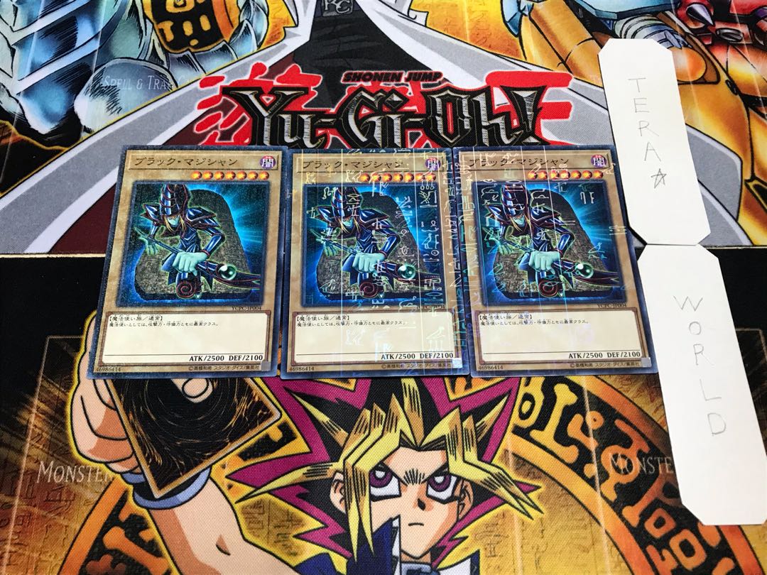 Dark Magician Millennium 3-piece set, Tera