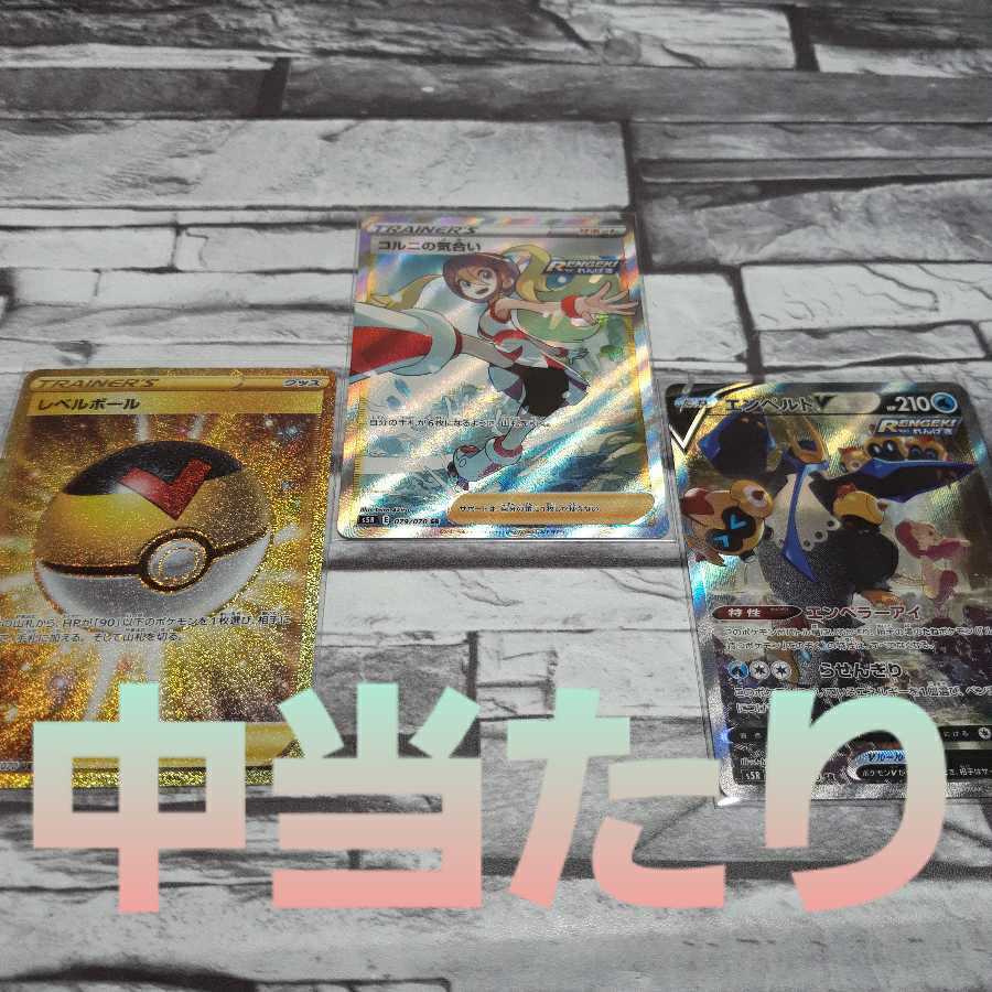 20口用　還元率高め！250円オリパ✧̣̥̇٩(๑❛ᴗ❛๑)۶