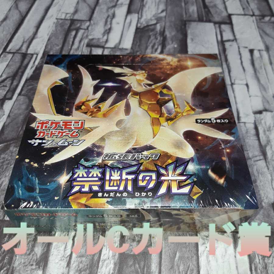 20口用　還元率高め！250円オリパ✧̣̥̇٩(๑❛ᴗ❛๑)۶