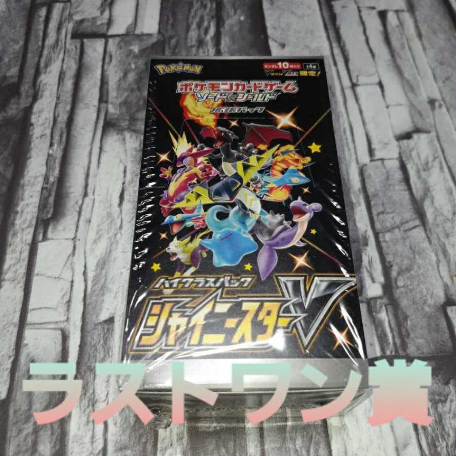 20口用　還元率高め！250円オリパ✧̣̥̇٩(๑❛ᴗ❛๑)۶