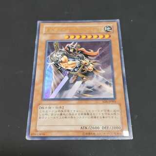 Gilford the Legend Ultra Rare Yu-Gi-Oh!