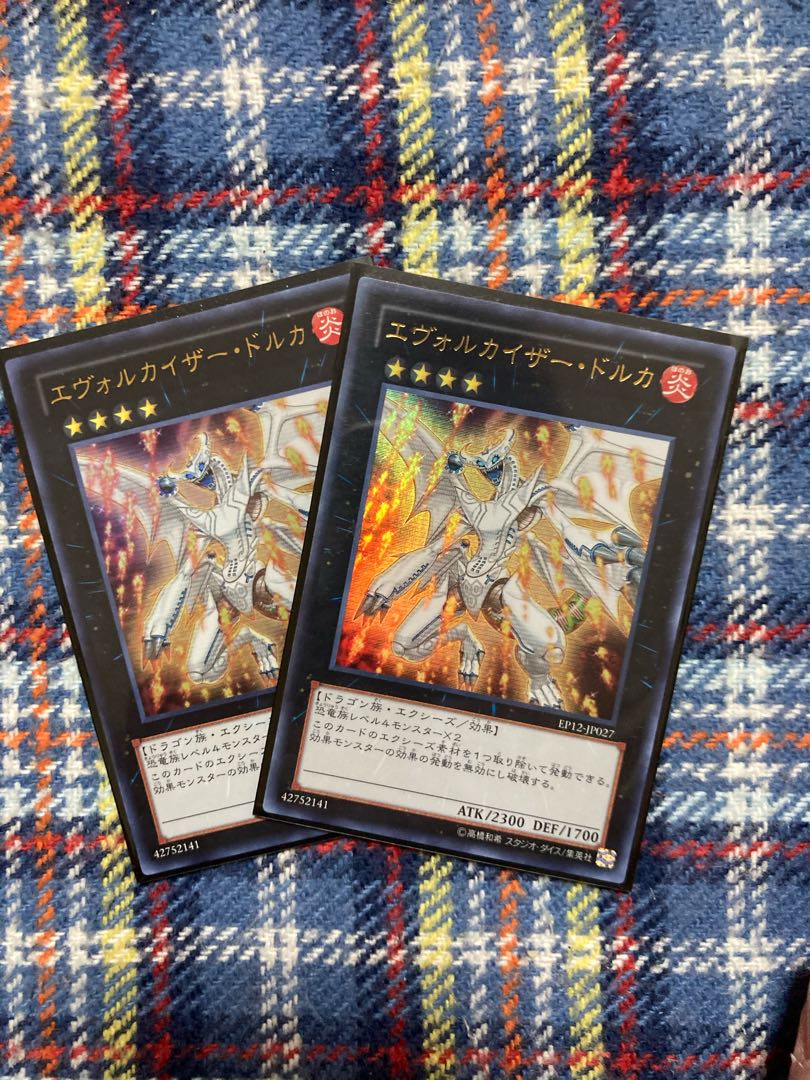 Evolzar Dolkka Ultra Rare