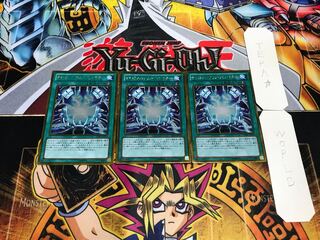 サイバネティック・フュージョン・サポート ゴールド 3枚セット てら