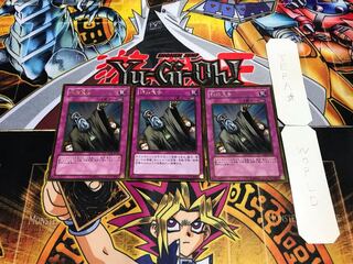 神の宣告 ゴールド 3枚セット てら