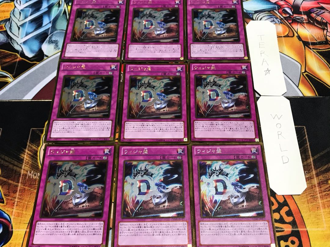 Destiny Board Gold, set of 9, Tera