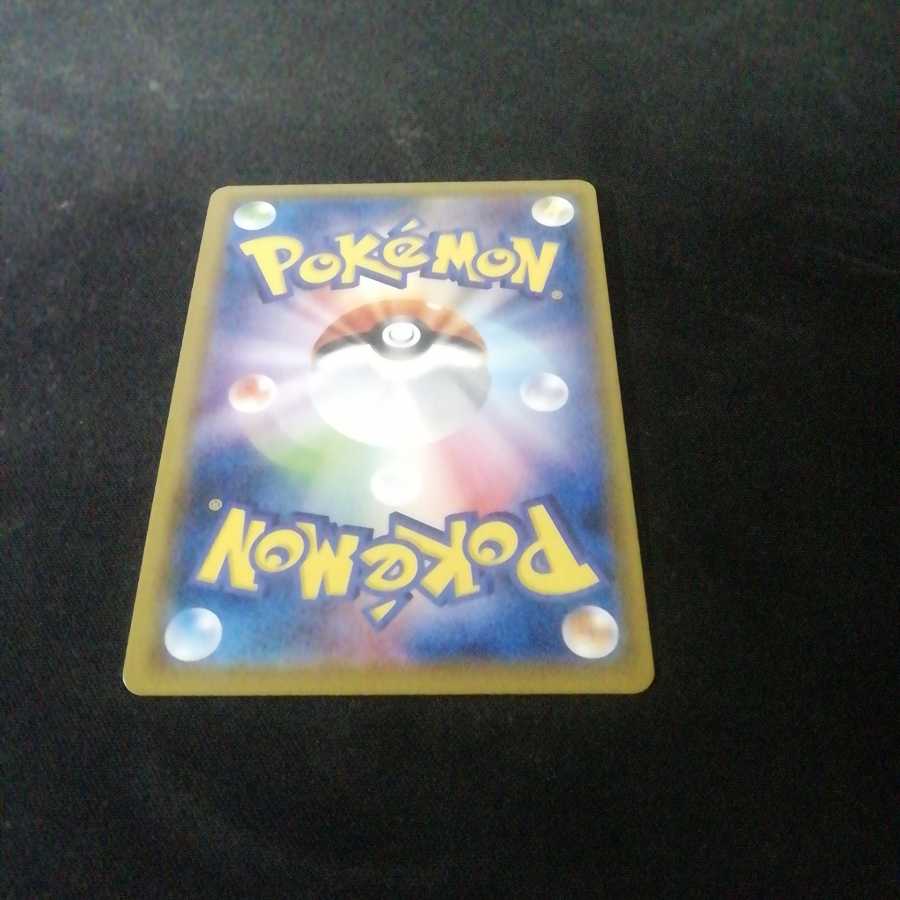 ポケモンカード コータス CHR 送料無料