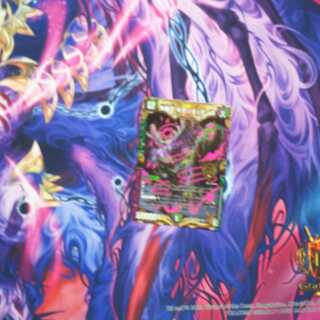 Gigandidanos, King of the Great Trees 1 piece