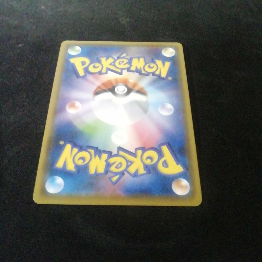 ポケモンカード　オーロット&ヨノワールGX　SR　SA　送料無料