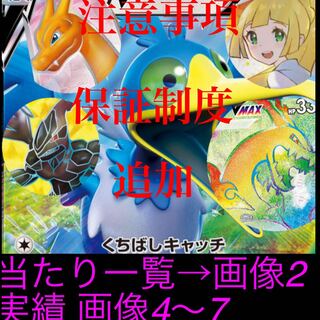 あゆみん様専用 1枚