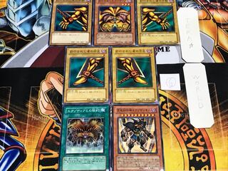 封印されしエクゾディア ⑥ ノーマル パーツセット まとめ てら