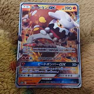 ポケモンカードゲーム ファントムゲートのカード販売 通販 Magi トレカ専用フリマアプリ