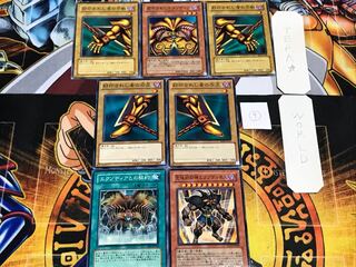 封印されしエクゾディア ⑨ ノーマル パーツセット まとめ てら