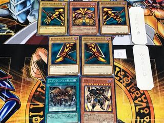 封印されしエクゾディア ⑪ ノーマル パーツセット まとめ てら