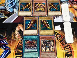 封印されしエクゾディア ⑫ ノーマル パーツセット まとめ てら