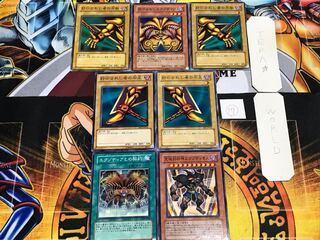 封印されしエクゾディア ⑰ ノーマル パーツセット まとめ てら