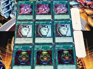 強欲な壺 強欲で謙虚な壺 貪欲な壺 ノーマル 各3枚セット まとめ