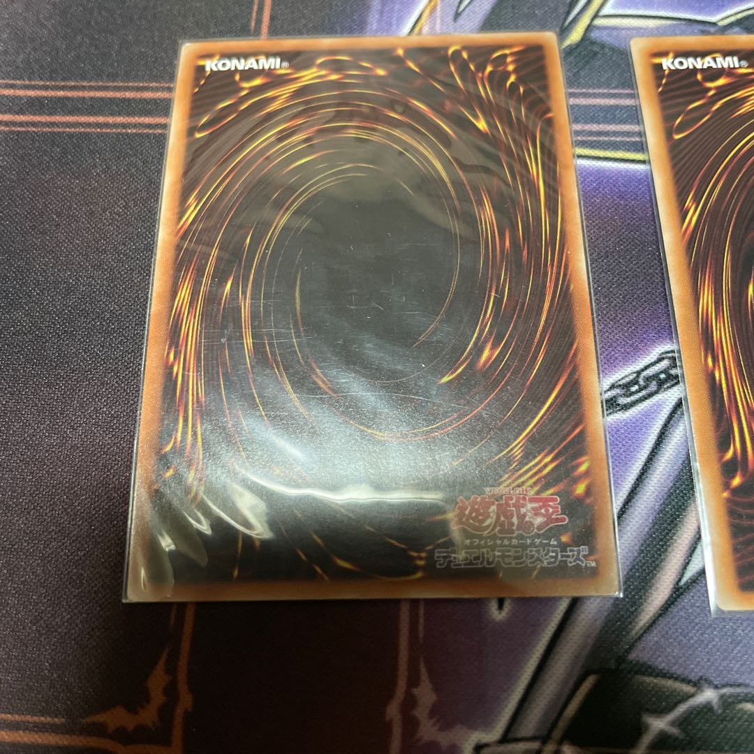 ドラゴンリンクセット