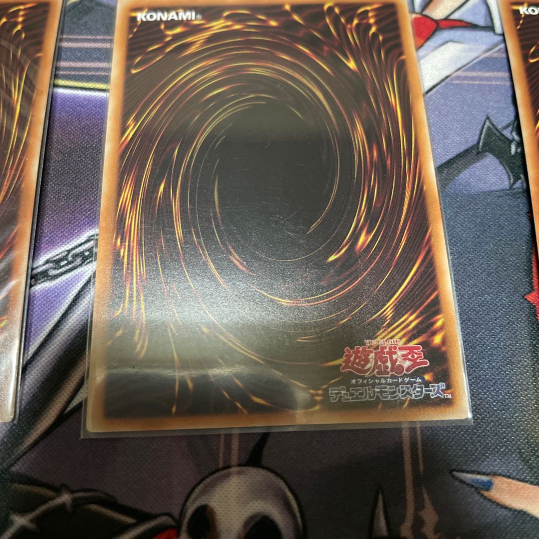 ドラゴンリンクセット