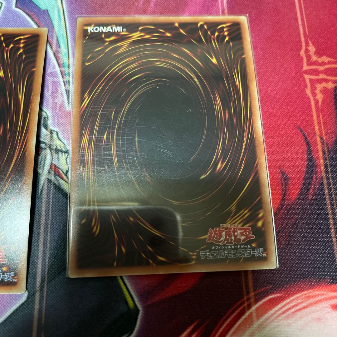 ドラゴンリンクセット