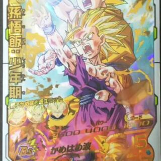 ドラゴンボールヒーローズ悟飯