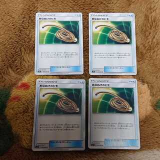 あなぬけのヒモ U4枚