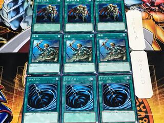 サイクロン 増援 戦士の生還 ノーマル 各3枚セット まとめ