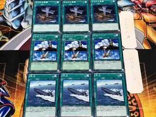 浮上 サルベージ おろかな埋葬 ノーマル 各3枚セット まとめ