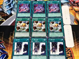 二重召喚 手札断殺 貪欲な壺 ノーマル 各3枚セット まとめ