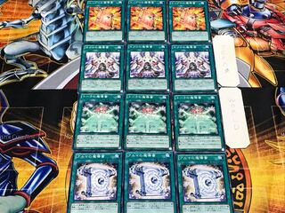 アルマ トーラ ネクロ ヒュグロの魔導書 ノーマル 各3枚セット まとめ