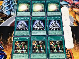 名推理 地獄の暴走召喚 ソウル・チャージ ノーマル 各3枚セット まとめ