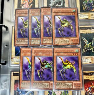 [NM-] マジック・ランプ L3-08 ウルトラレア