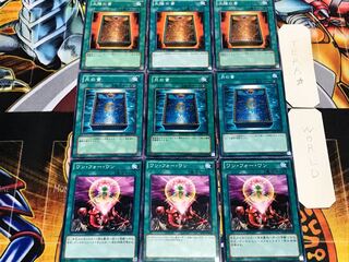 ワン・フォー・ワン 月の書 太陽の書 ノーマル 各3枚セット まとめ