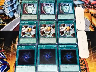 闇の誘惑 手札断殺 強欲で謙虚な壺 ノーマル 各3枚セット まとめ