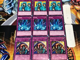 スキルドレイン 激流葬 和睦の使者 ノーマル 各3枚セット まとめ