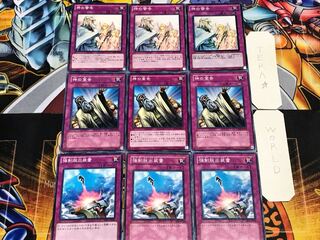 強制脱出装置 神の宣告 神の警告 ノーマル 各3枚セット まとめ