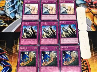 撹乱作戦 神の宣告 神の警告 ノーマル 各3枚セット まとめ