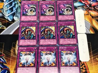 虚無空間 スキルドレイン 威嚇する咆哮 ノーマル 各3枚セット まとめ