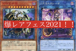 たけのこ様専用 4P 1枚