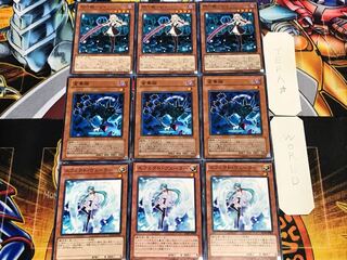 エフェクト 金華猫 閃刀姫-レイ ノーマル 各3枚セット まとめ